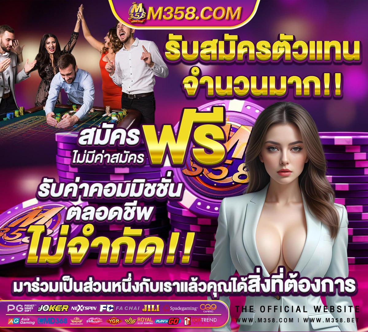 เว็บสล็อต ฟรีเครดิต ไม่ต้องฝาก